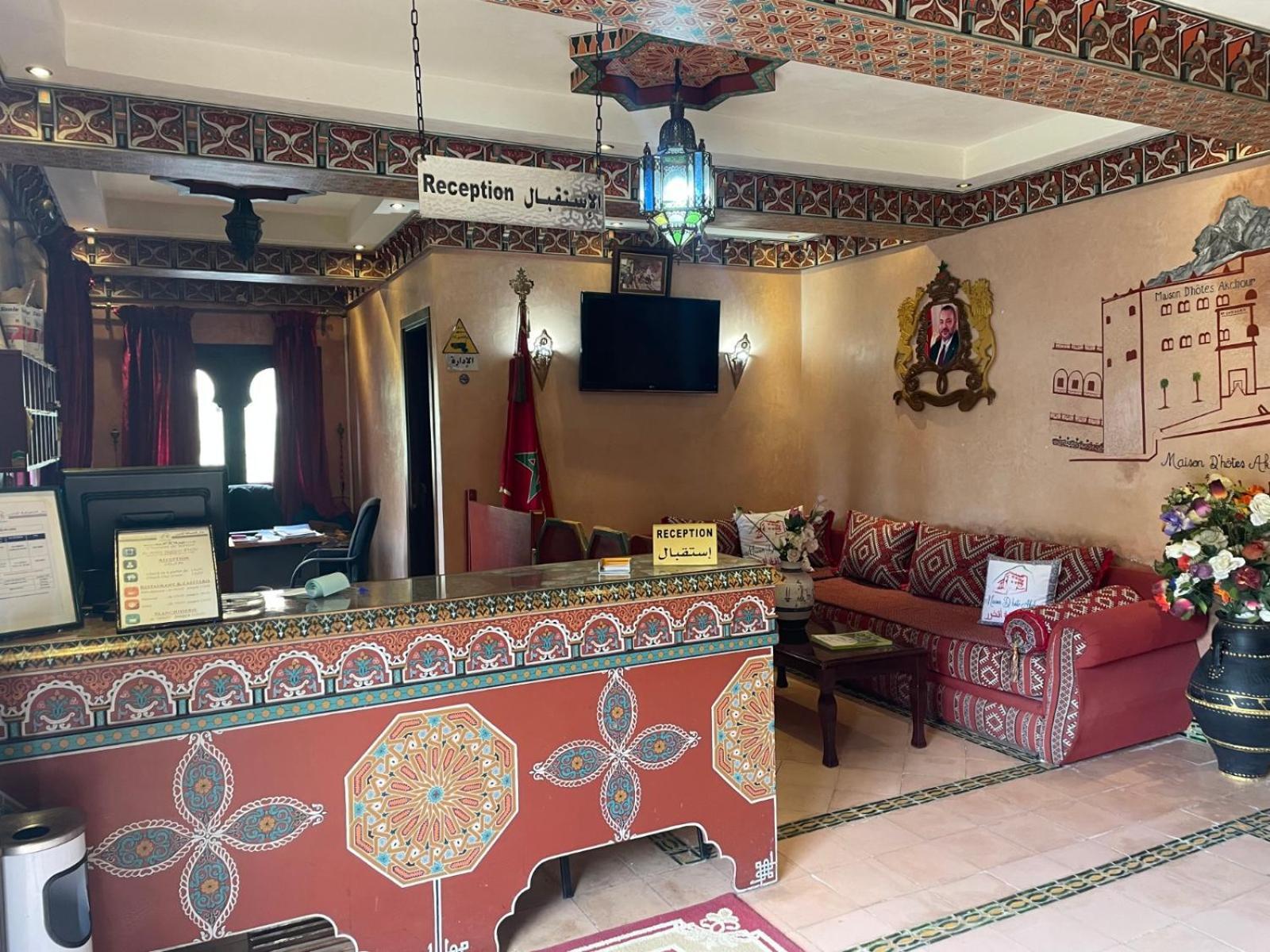 Maison d'Hôtes Akchour Ouslaf Extérieur photo
